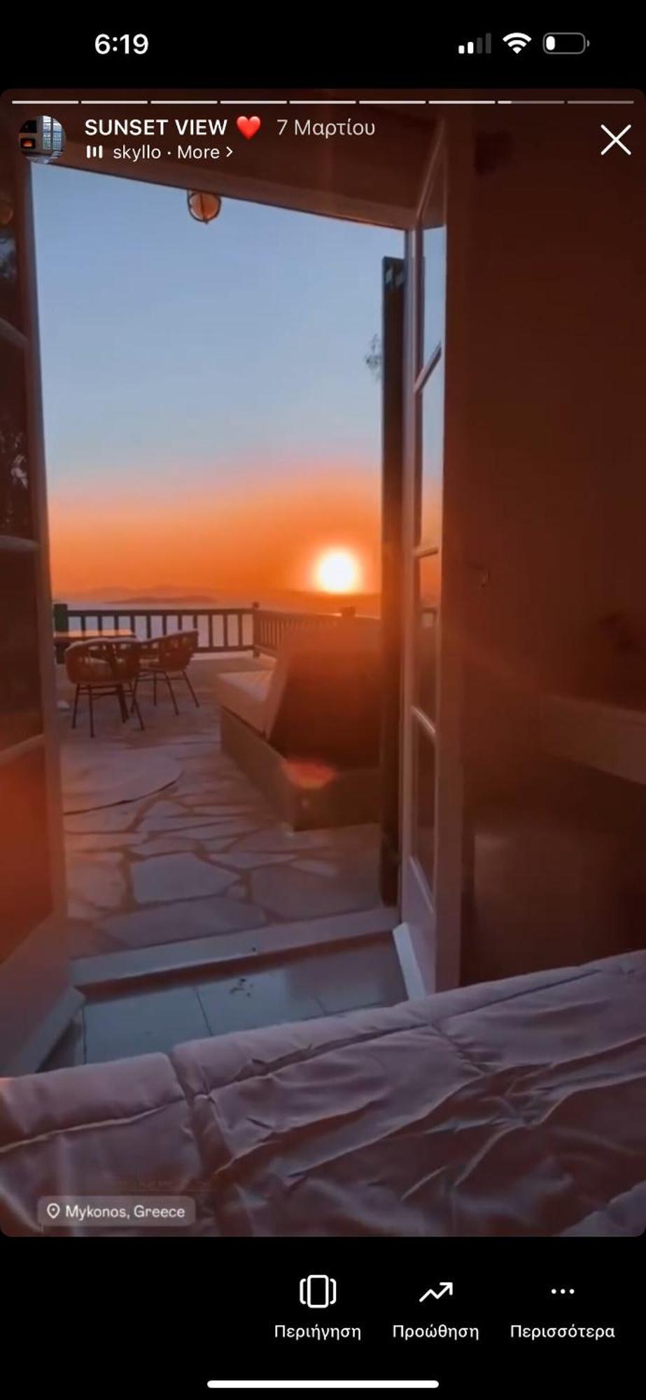 Holiday home Sunset View Garden House Of Mykonos Mykonos Town